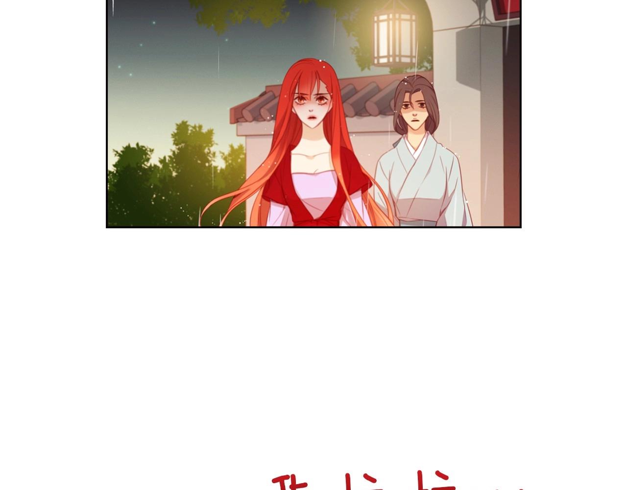 第83话 无比坚定的神情70