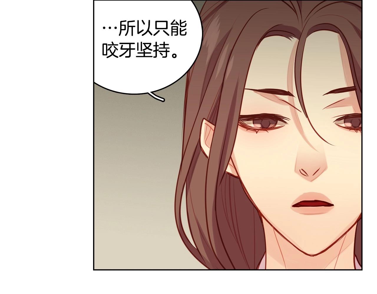 第82话 还会回去吗？58