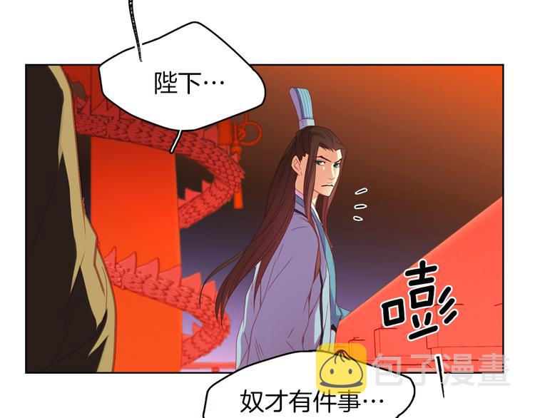第53话 你在望着谁？111