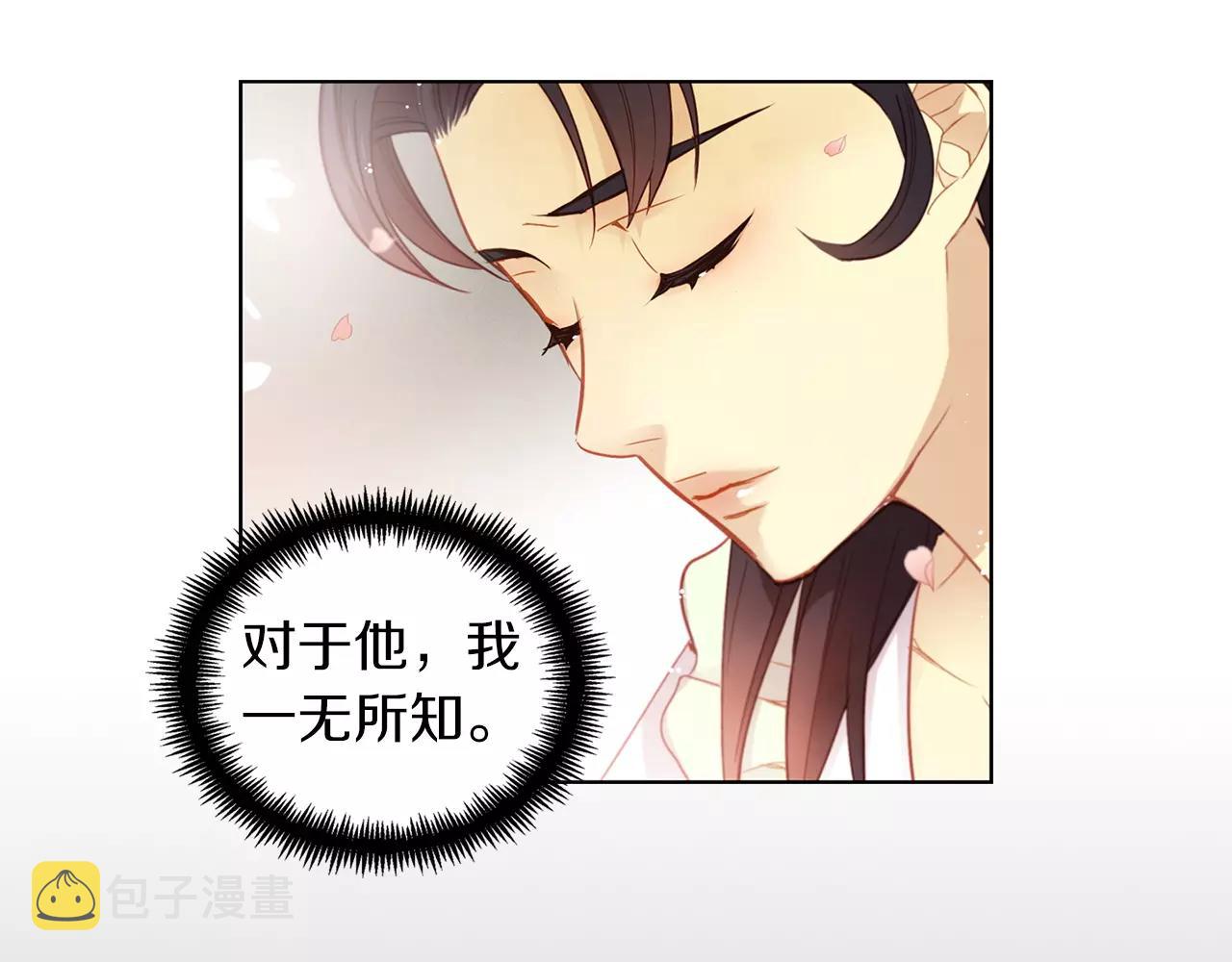 第14话  她的请求30