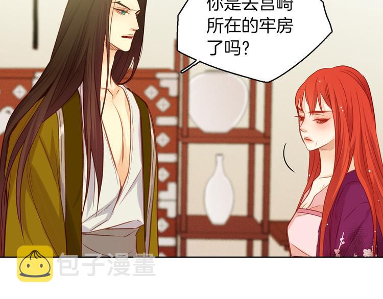 第35话 不能睡着！56