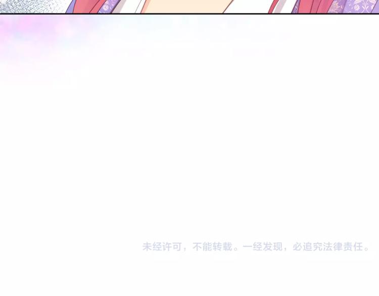 第8话  皇上的决定！100