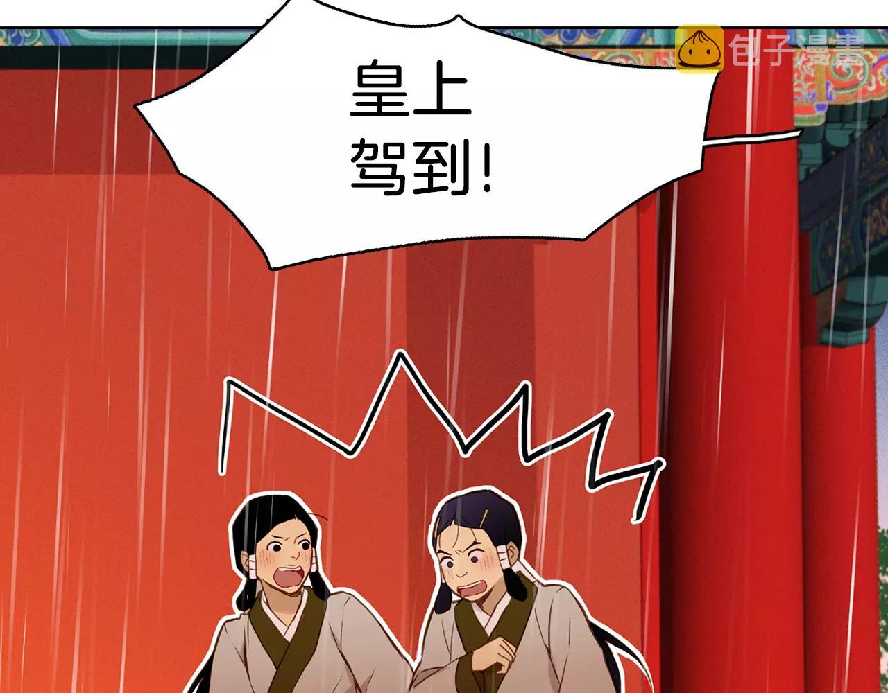 第30话 失踪？！89