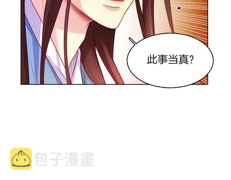 第53话 你在望着谁？115