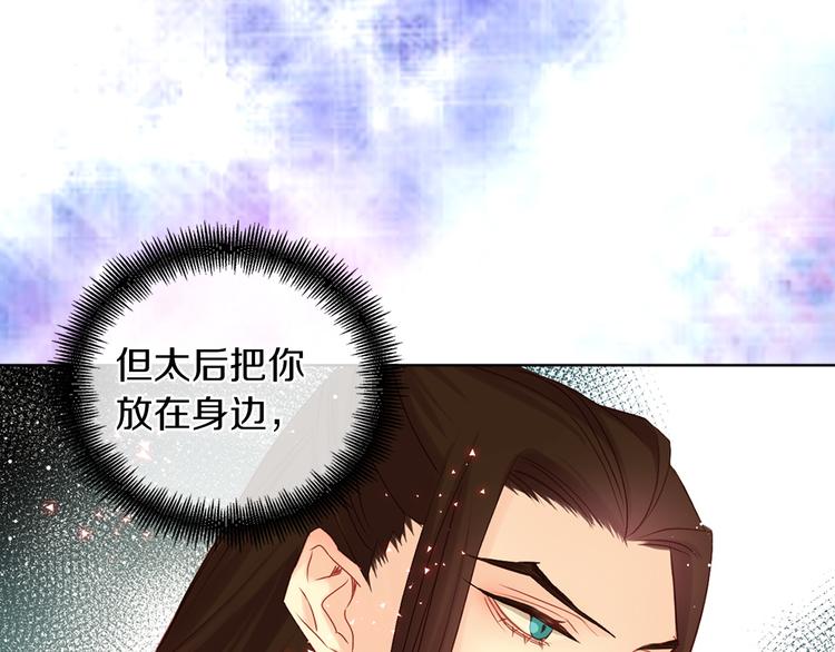 第41话 我讨厌你62
