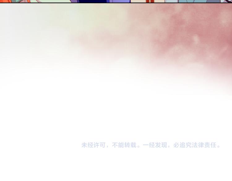 第54话 偷情112