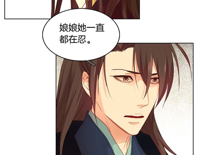 第118话 配得上她的男人44