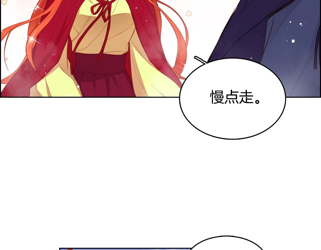 第122话 此生所爱79