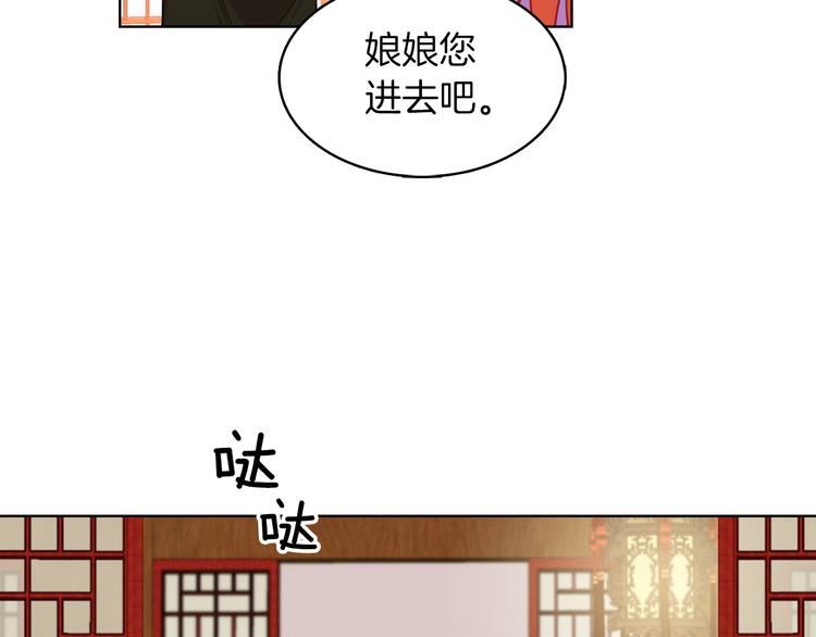 第48话 我不想看到你45