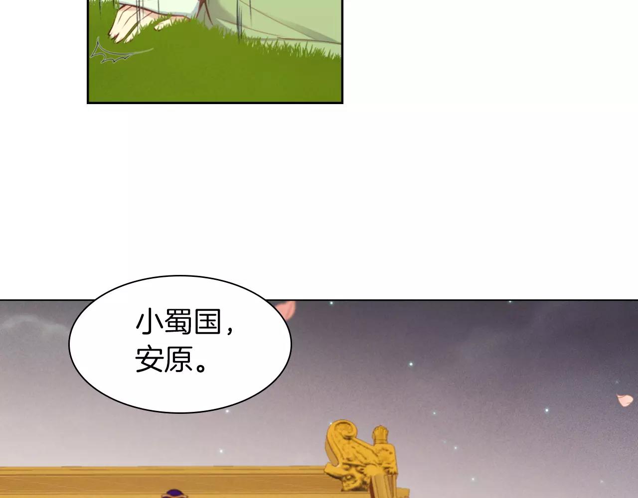 第14话  她的请求22