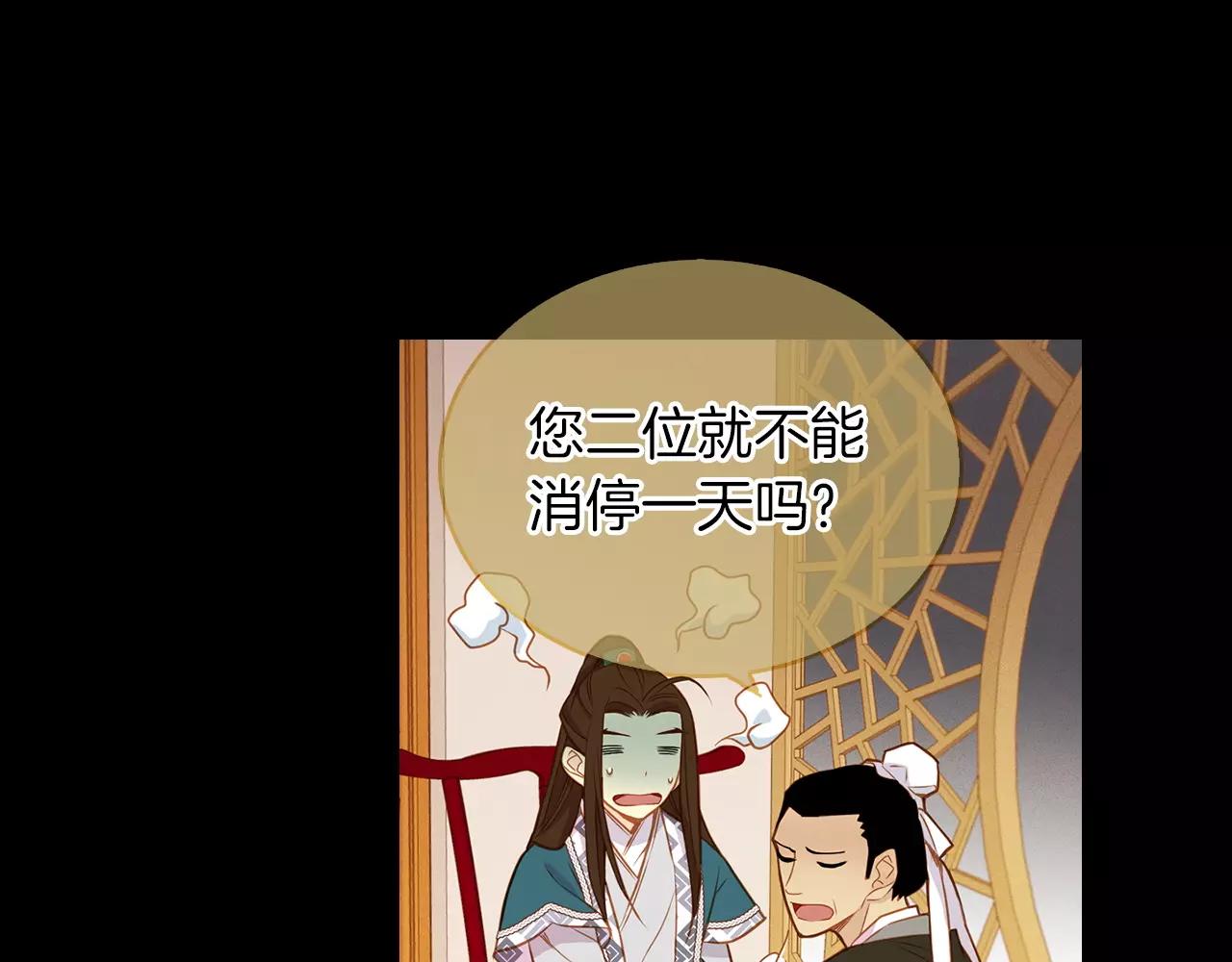 第16话 是惩罚吗117