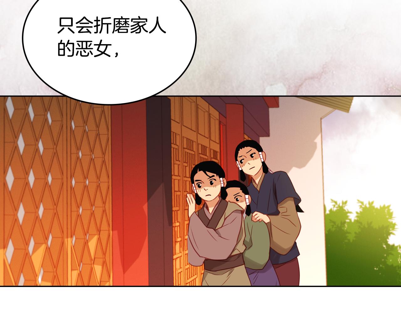 第63话 梨花般的女子121