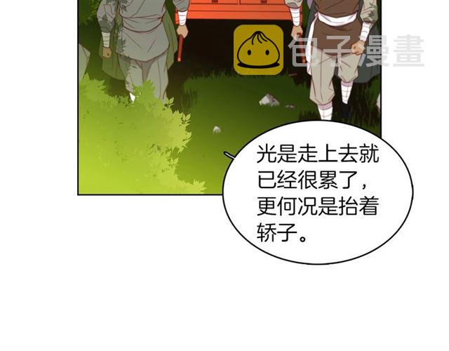 第98话 “待宰的羔羊”21