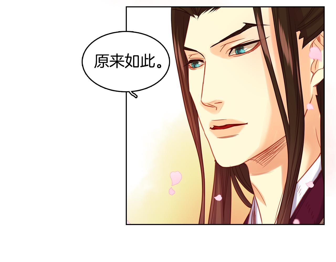 第71话 紮根生长33