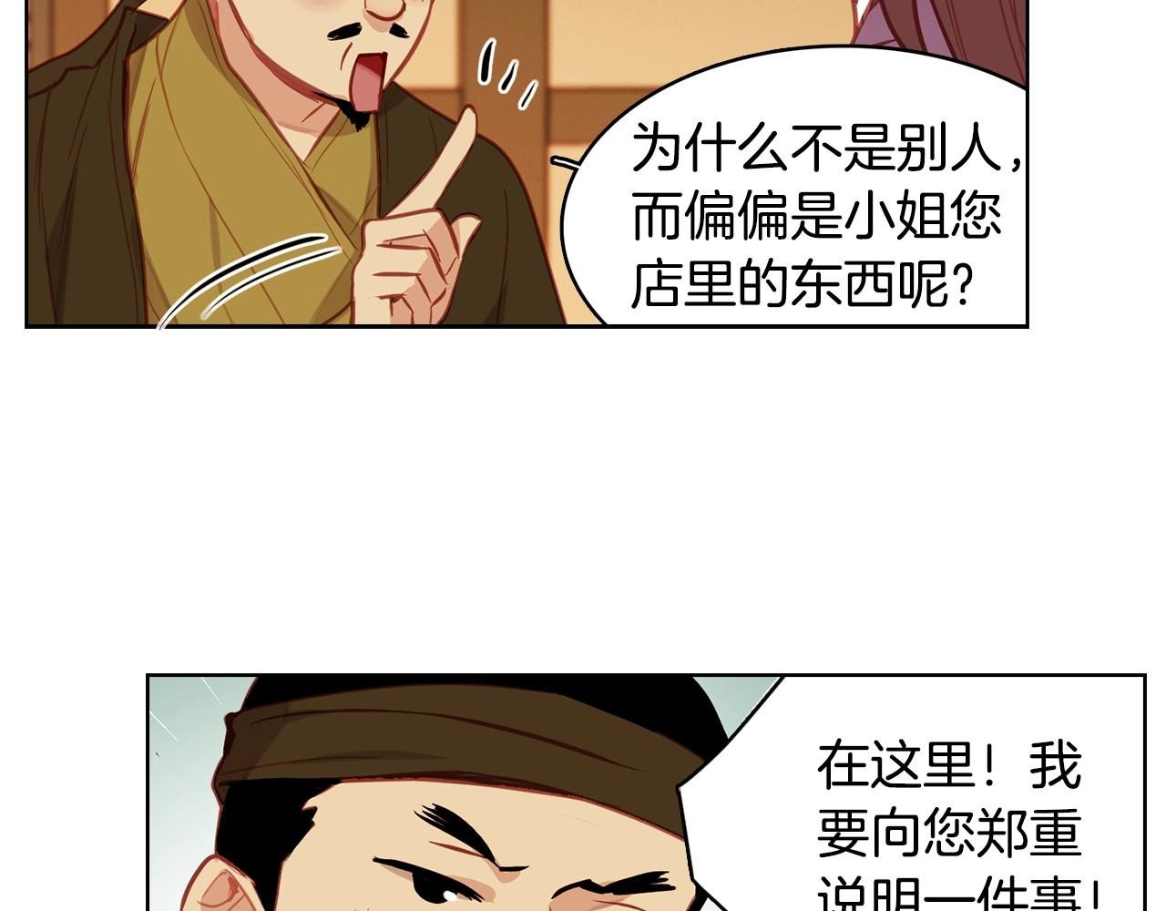 第80後 立後一事千真万确？87