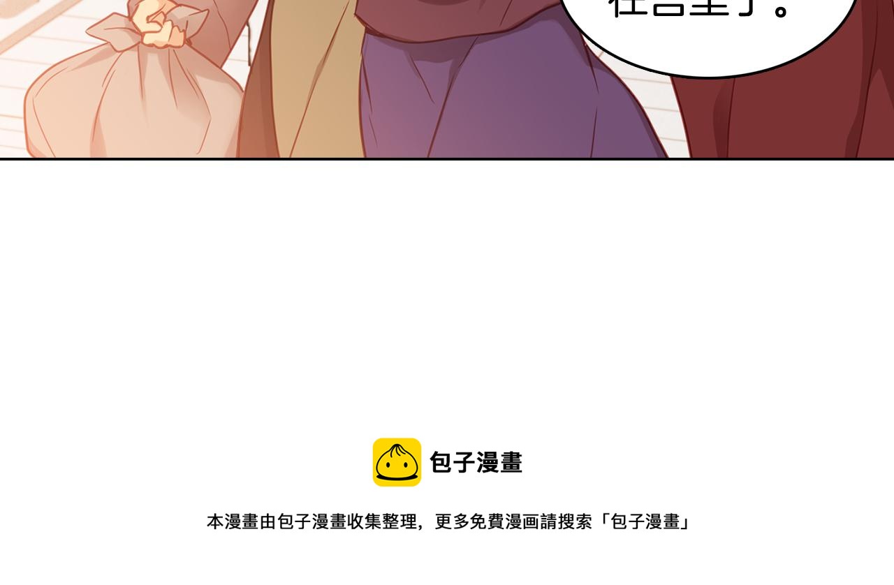 第60话 想念49