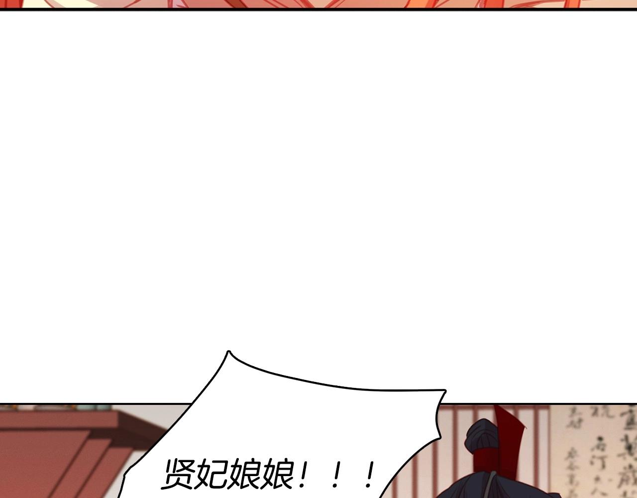 第75话 如何偿还这份罪过113