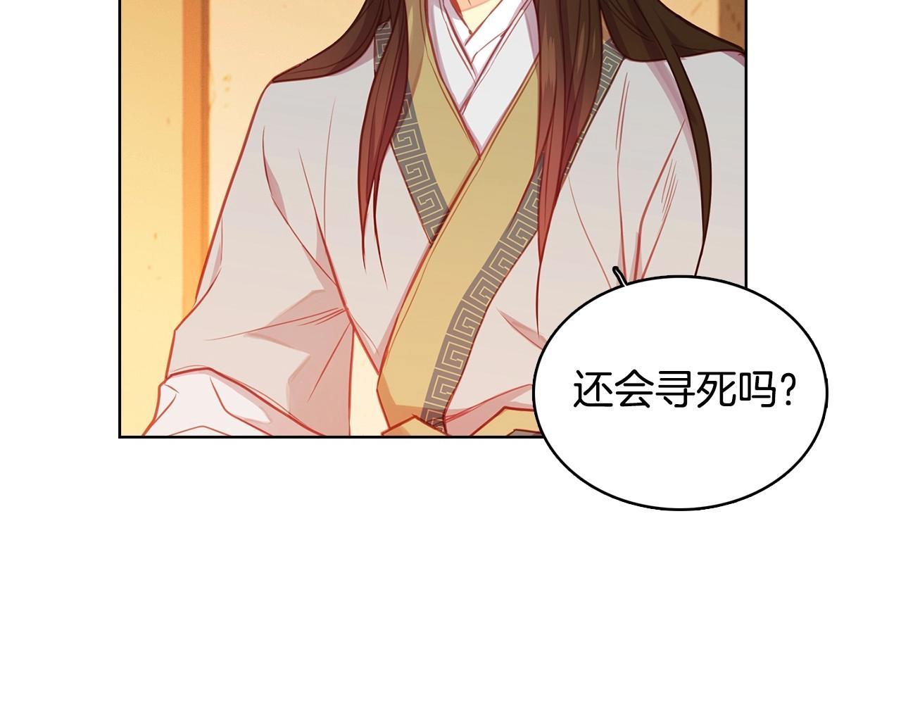 第85话 认错104