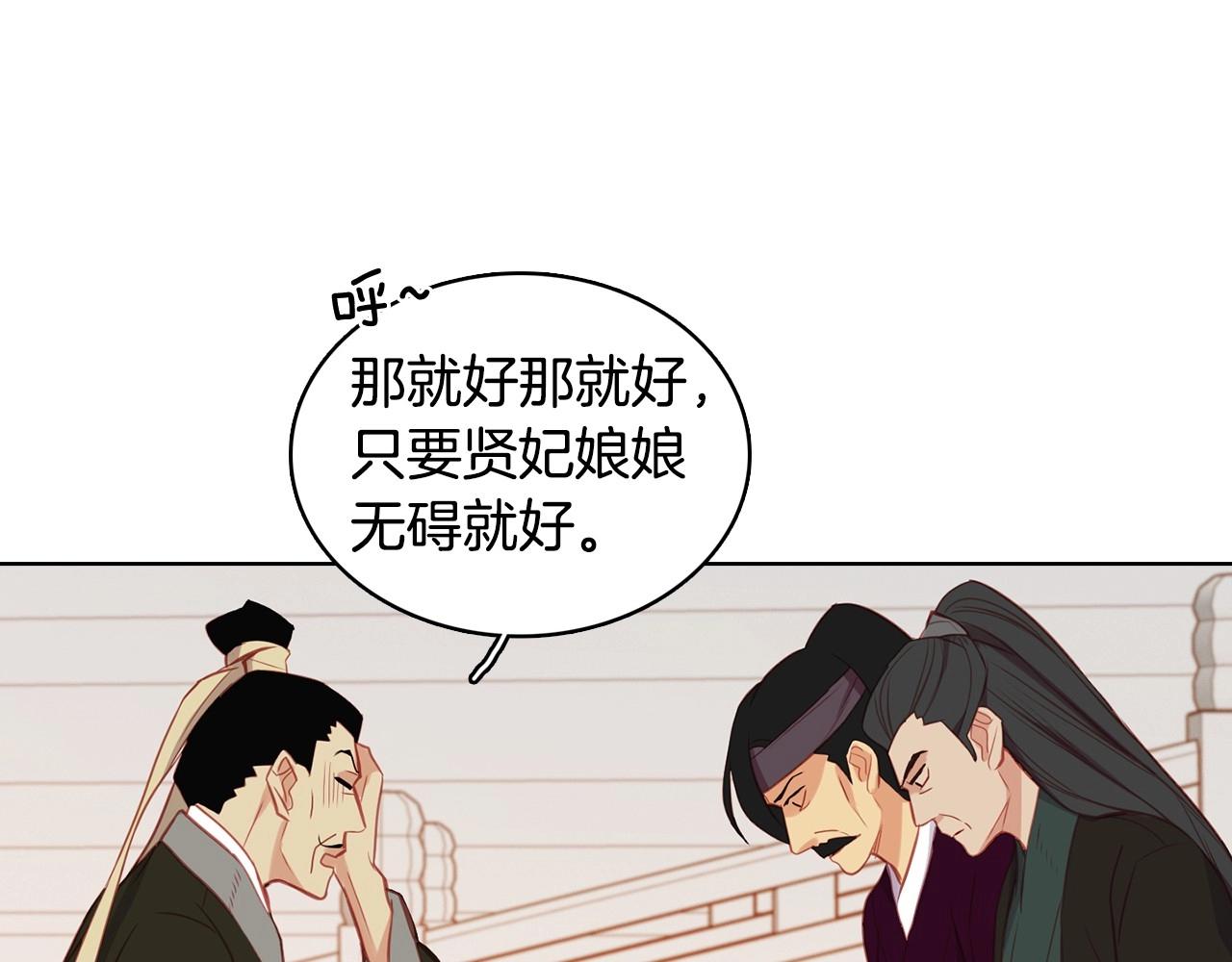 第84话 偷袭8
