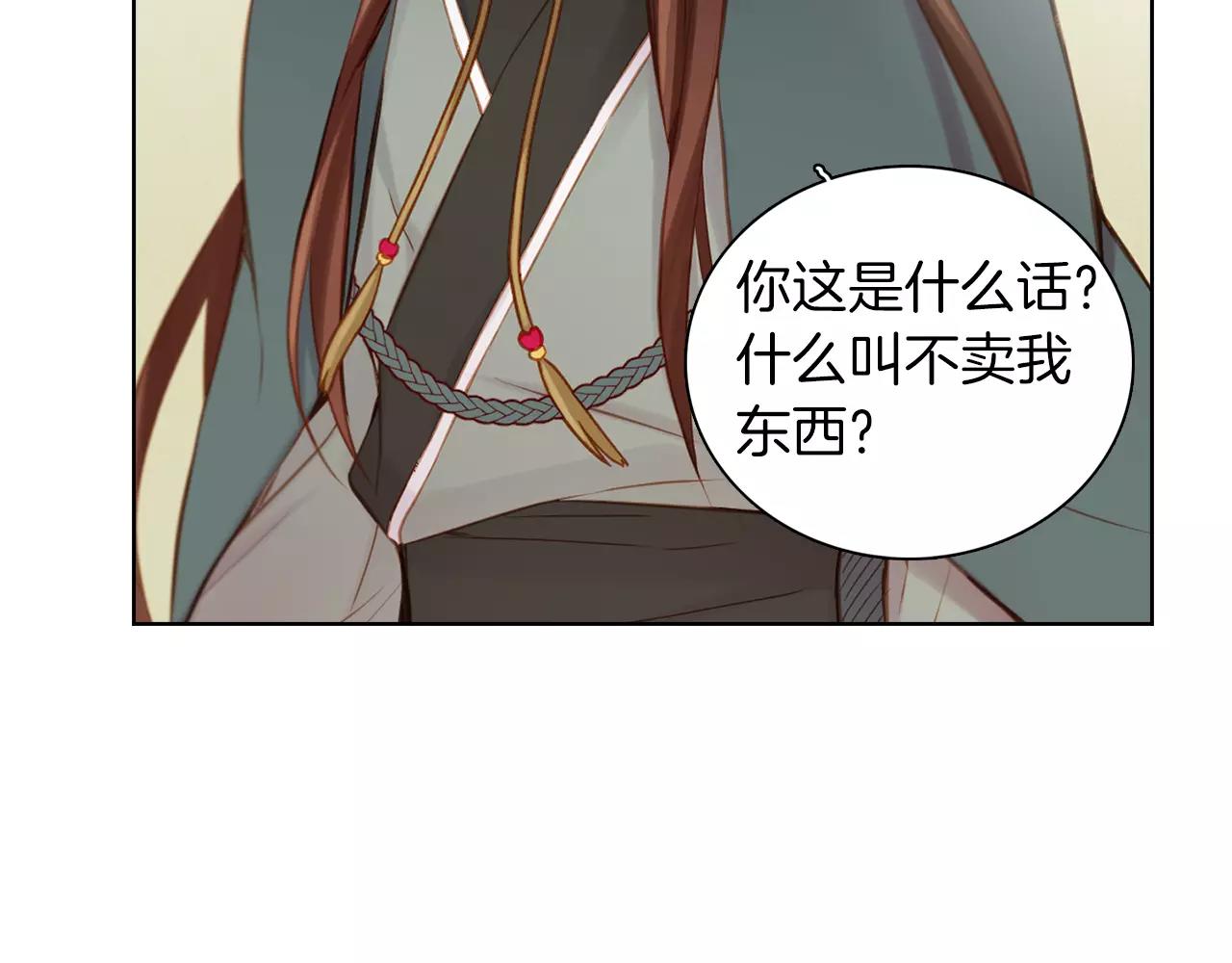 第27话 捣乱？！16