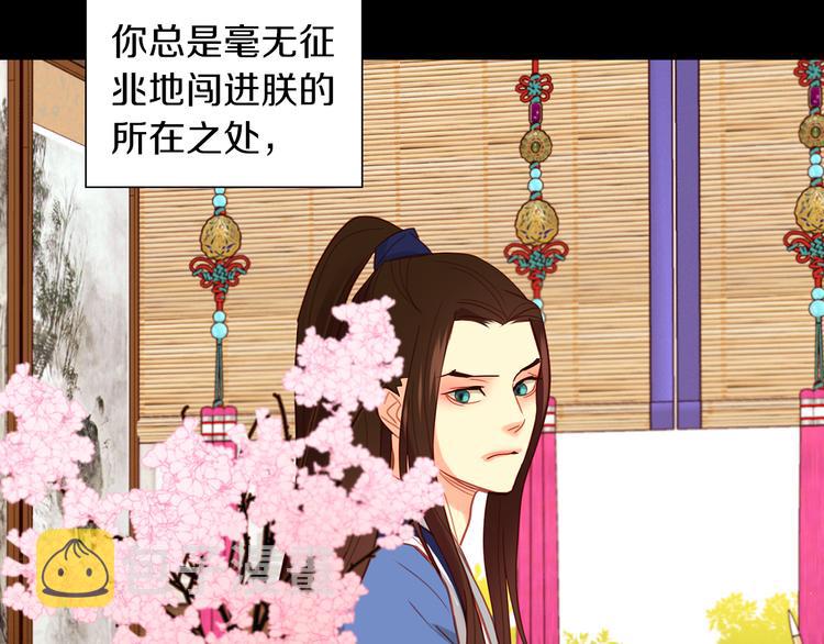 第55话 一切都结束了45
