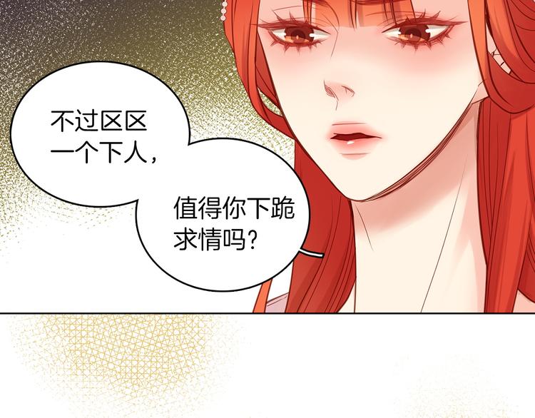 第41话 我讨厌你23