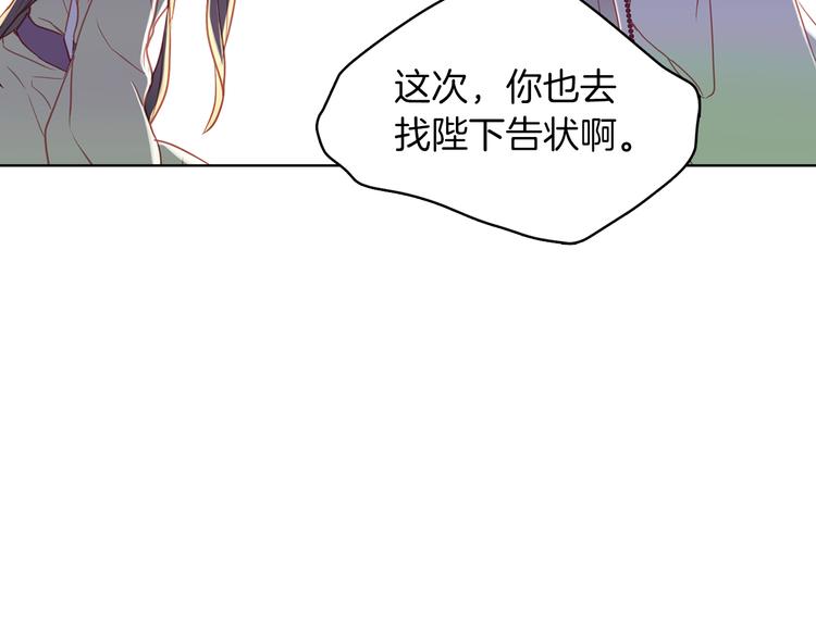 第49话 那是我进不去的地方17