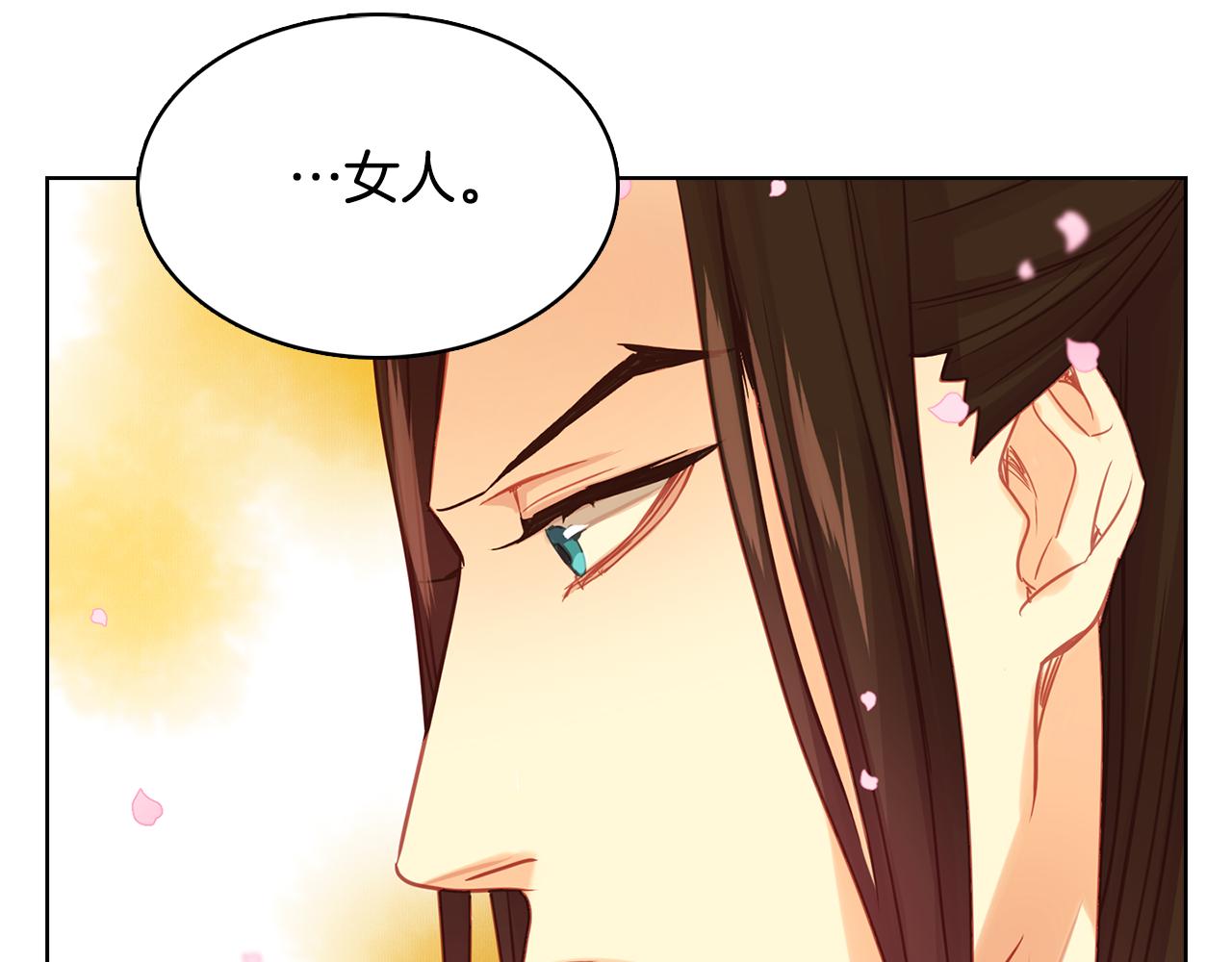 第71话 紮根生长42