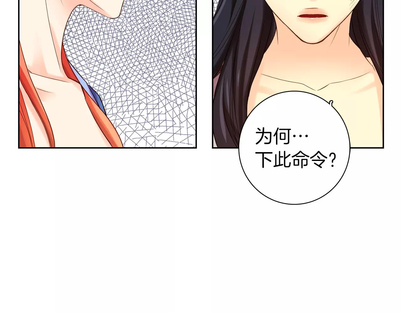 第24话 小心恶灵？92