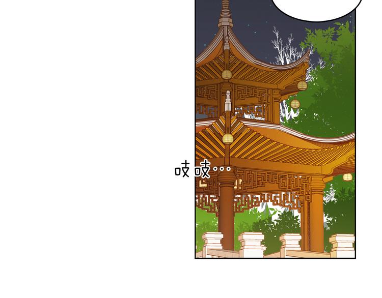 第53话 你在望着谁？76