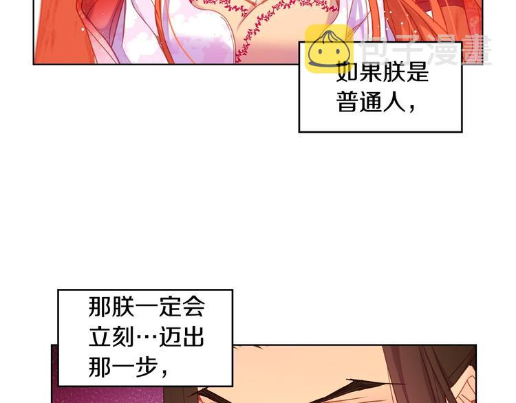 第92话 回宫41
