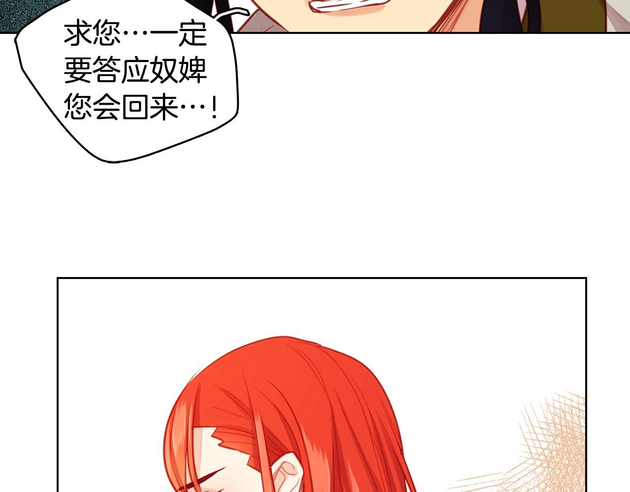 第82话 还会回去吗？37