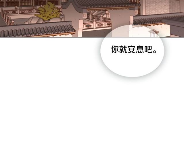 第103话 你要胡闹到什麽时候14