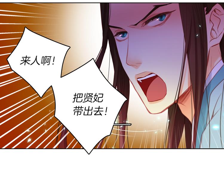 第56话 朕的妃子121