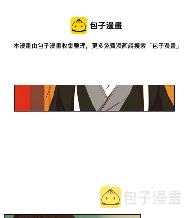 第96话 陛下的心意108