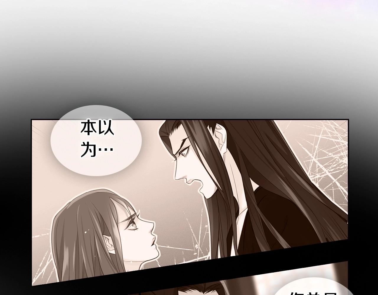 第85话 认错85