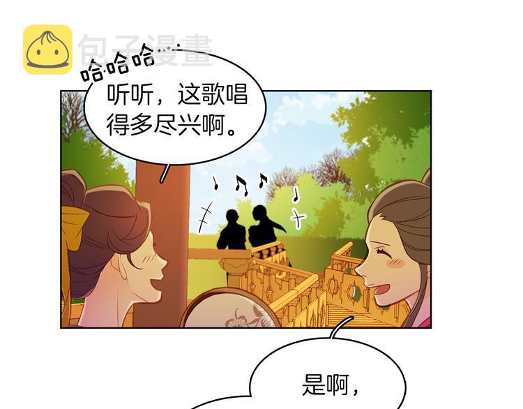 第43话 耍花招？71
