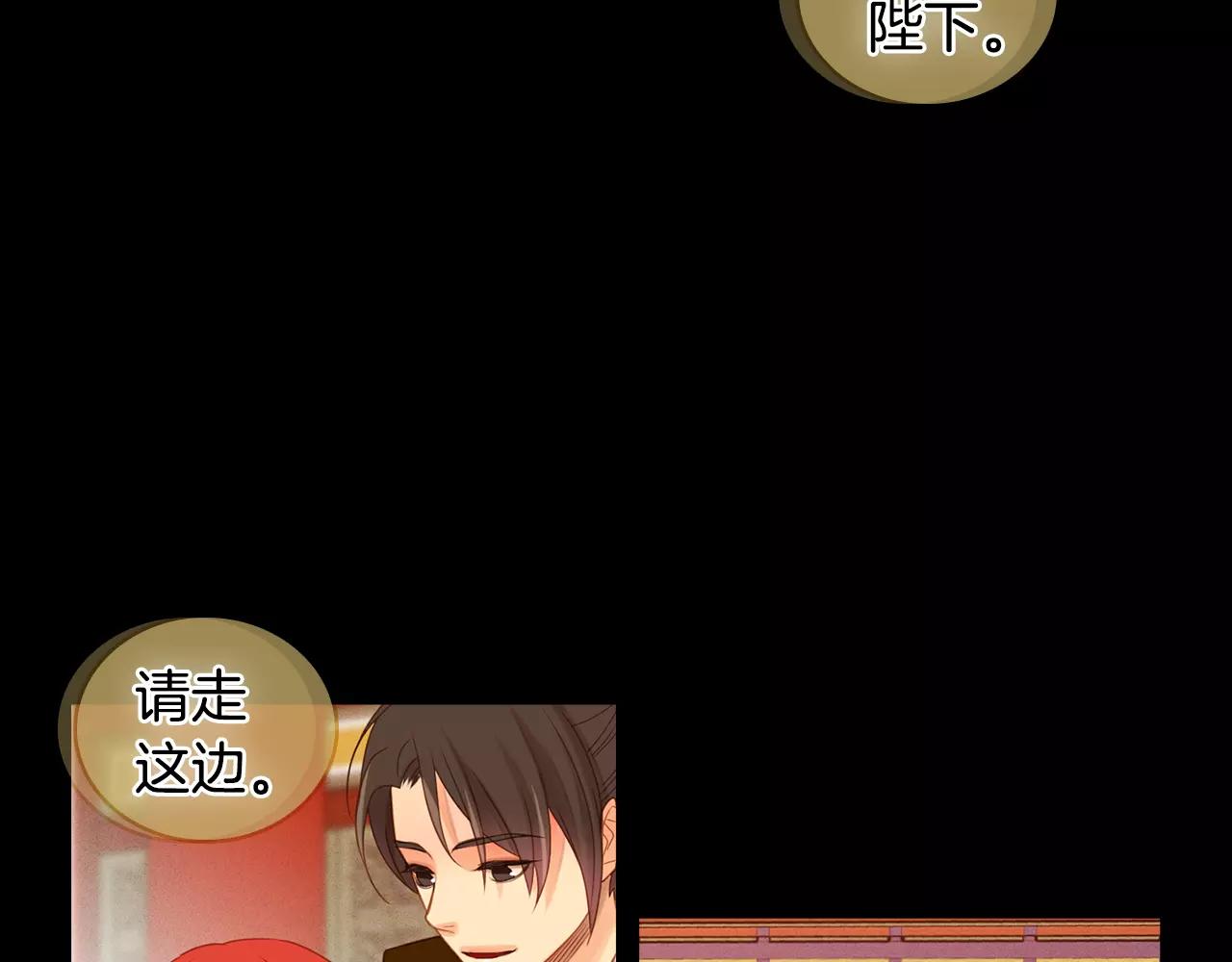第20话 喜欢一个人的理由73