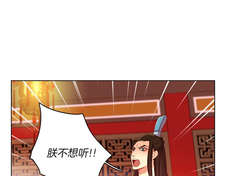 第56话 朕的妃子91