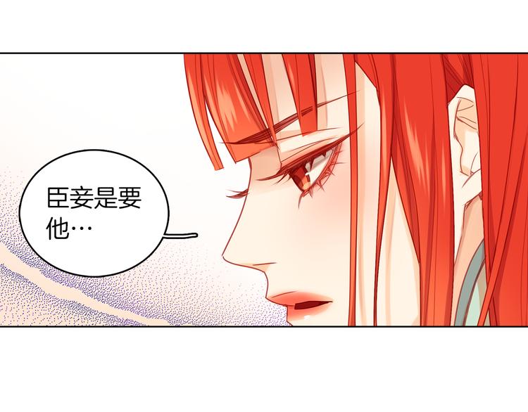 第55话 一切都结束了124