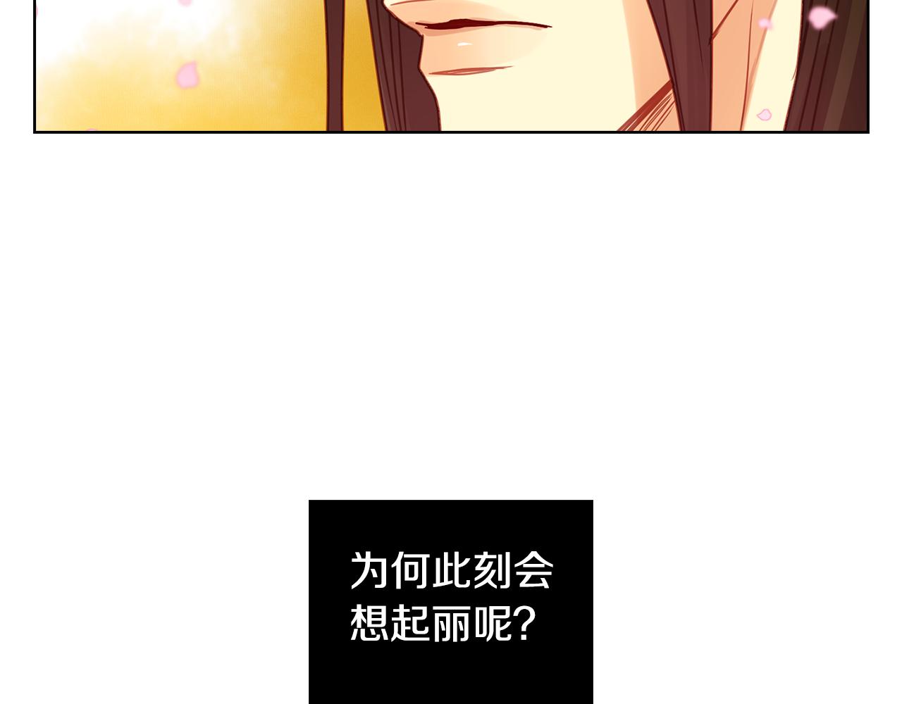 第71话 紮根生长43
