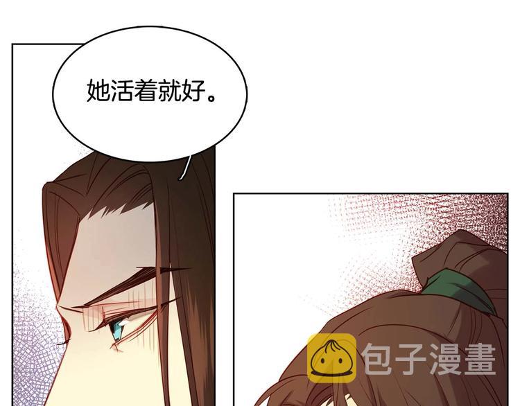 第115话 不必打扰62