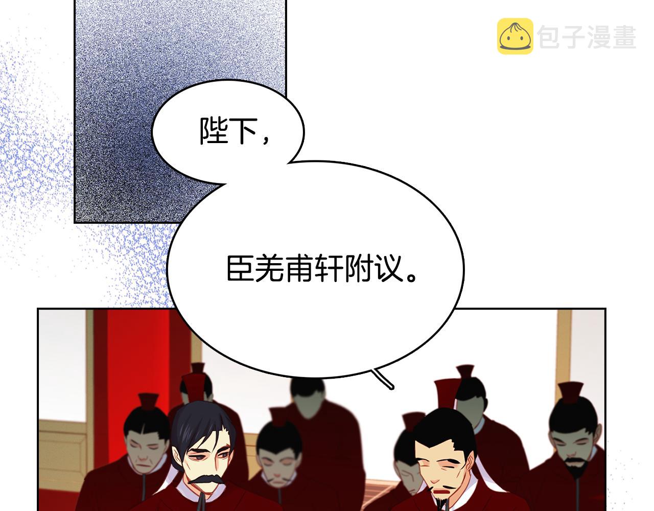 第65话 决不立後20