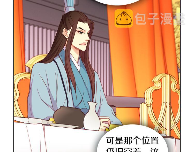 第53话 你在望着谁？12