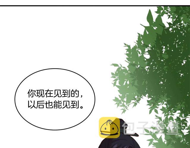 第119话 你要好好的，等我96