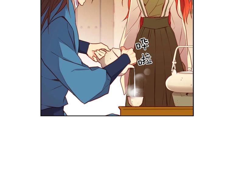 第113话 我害怕…82