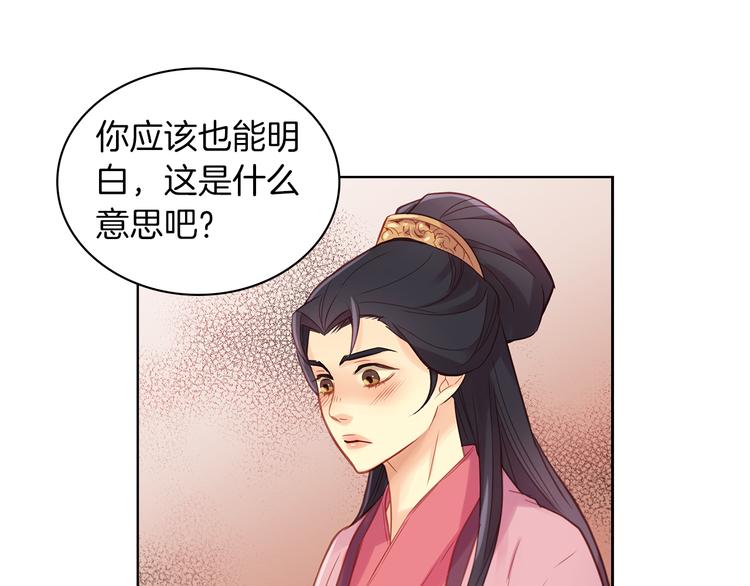 第47话 遇刺7