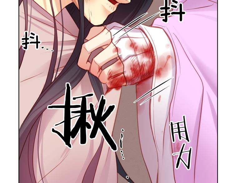 第49话 那是我进不去的地方19