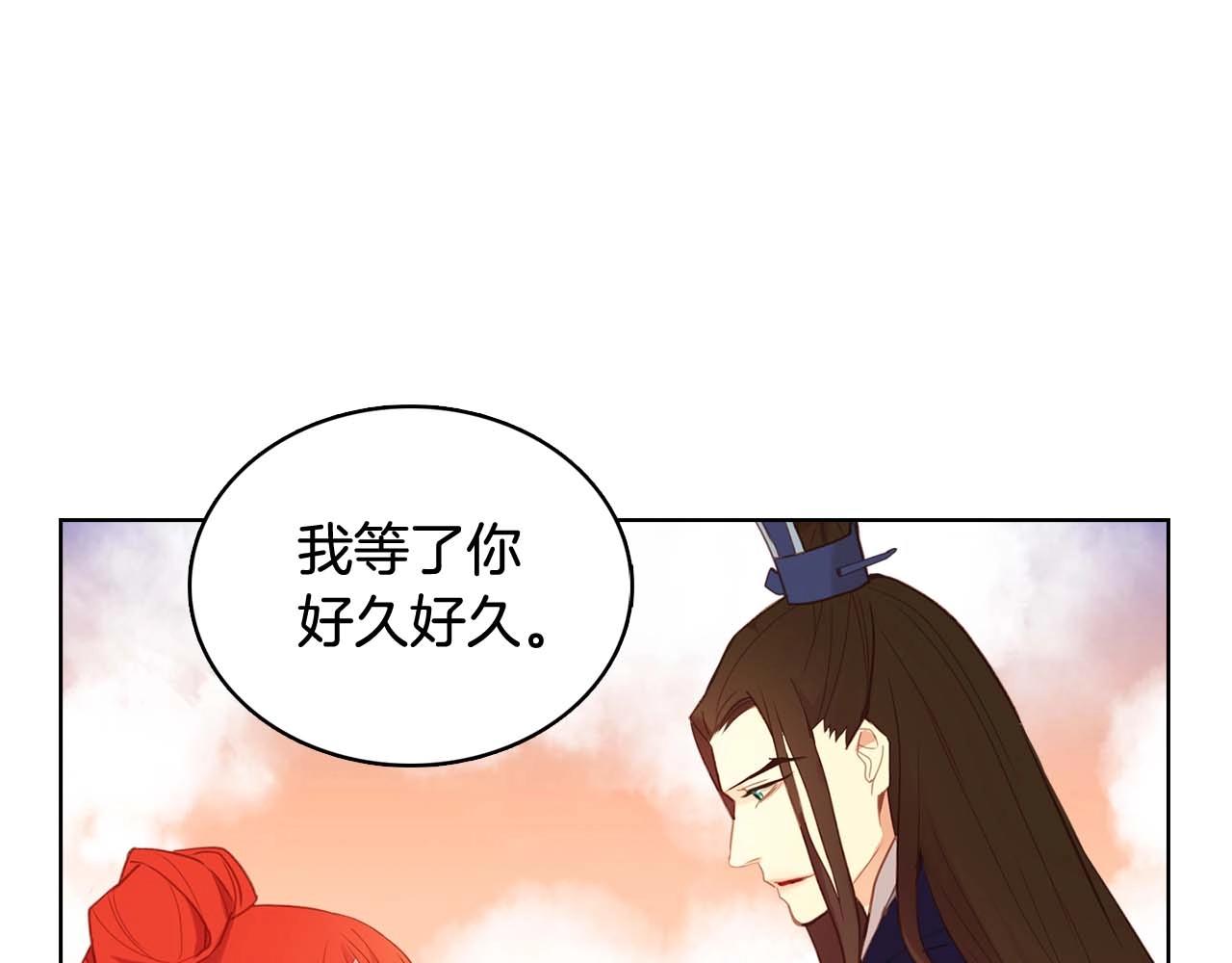 第122话 此生所爱31
