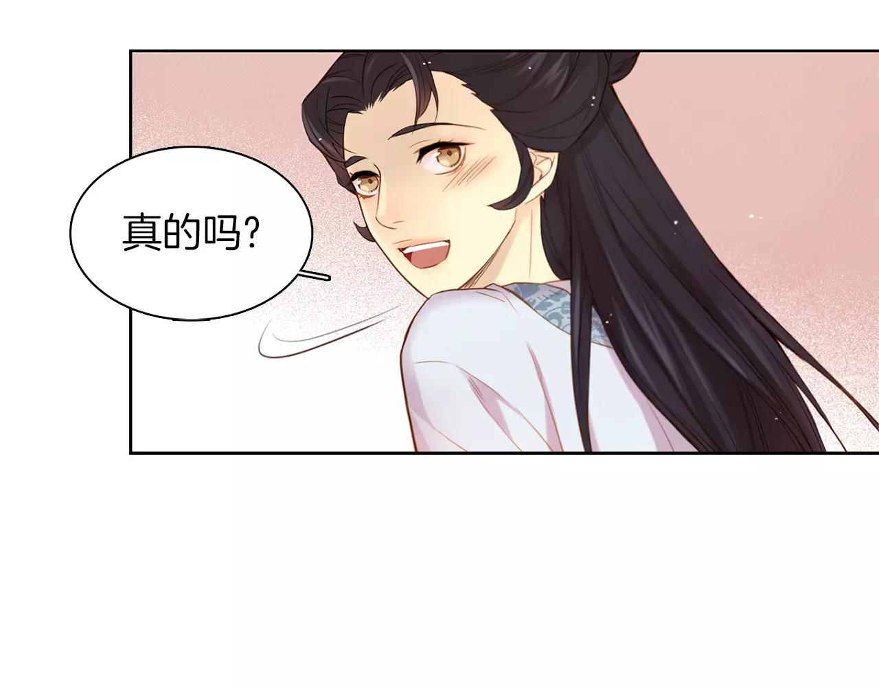 第11话 树立威信81
